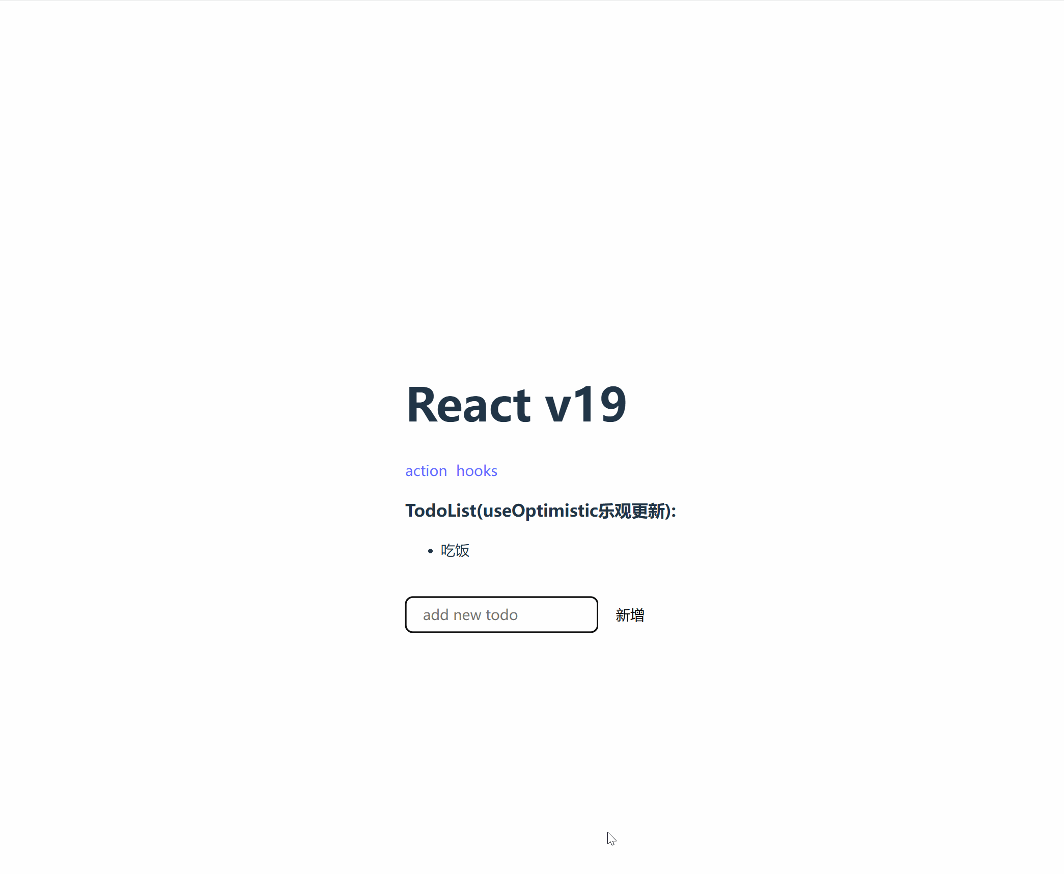 PixPin_2024-12-24_18-04-18.gif