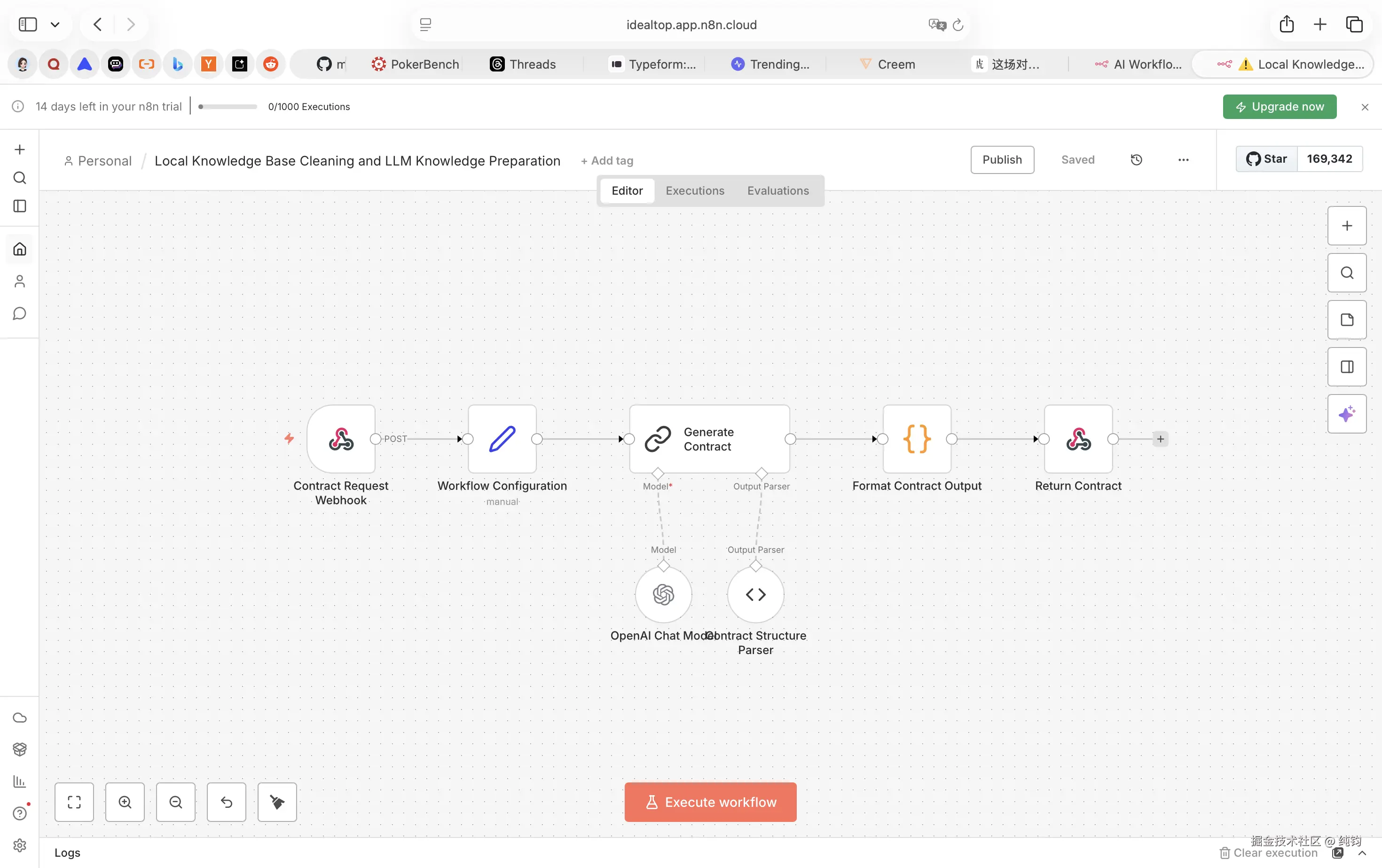 截屏2026-01-17 08.53.49.png