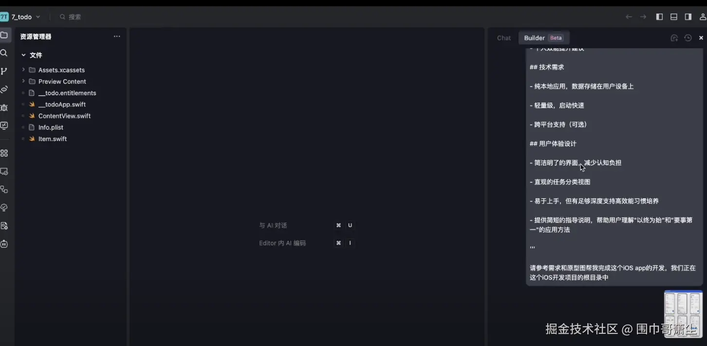 截屏2025-07-19 20.10.11.png