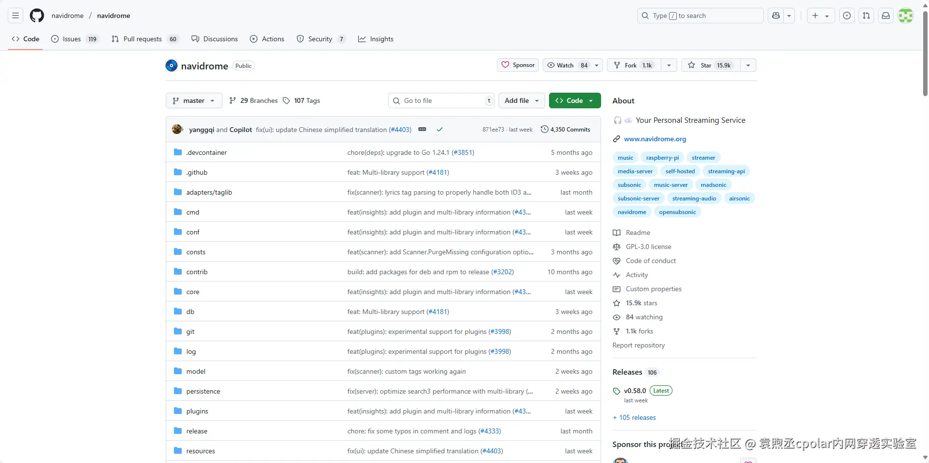 image-20250807170720951