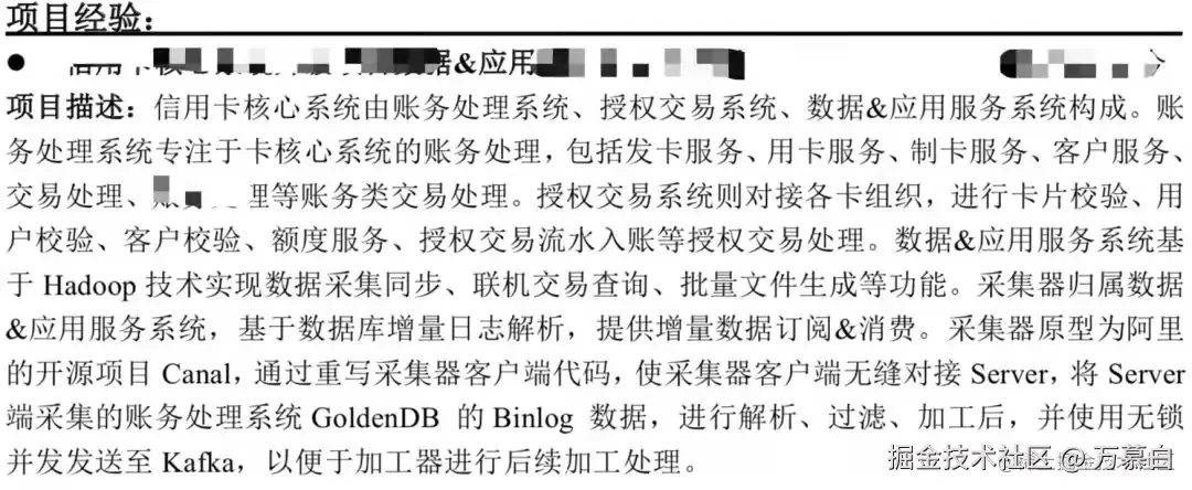 ❗错误示范
