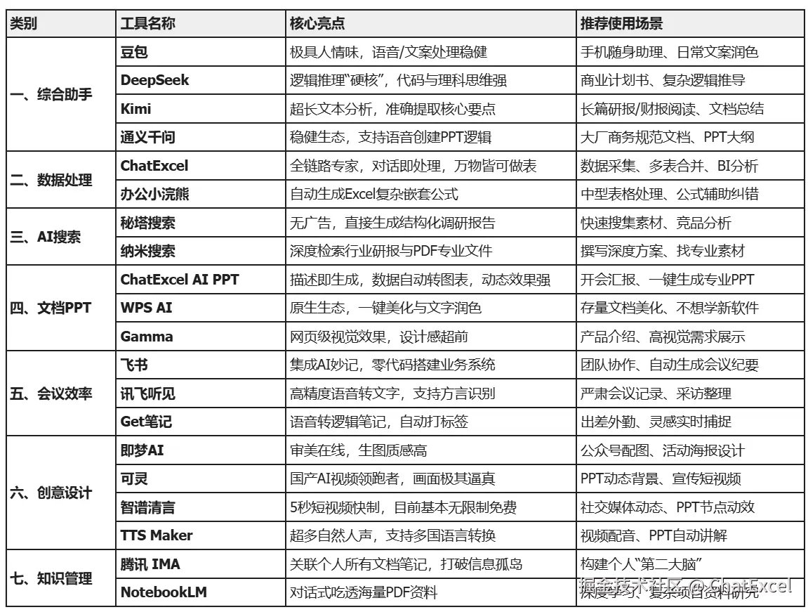 微信图片_20260205180913_650_5.png