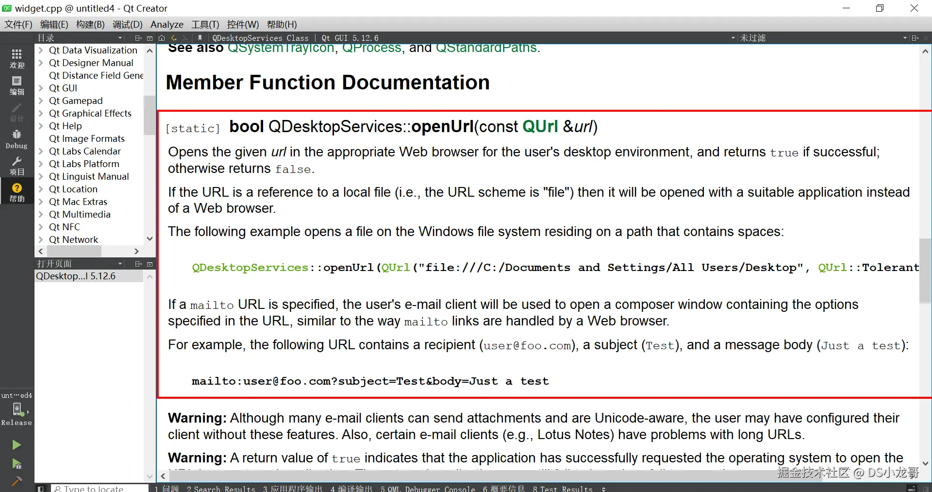 image-20240809101206462