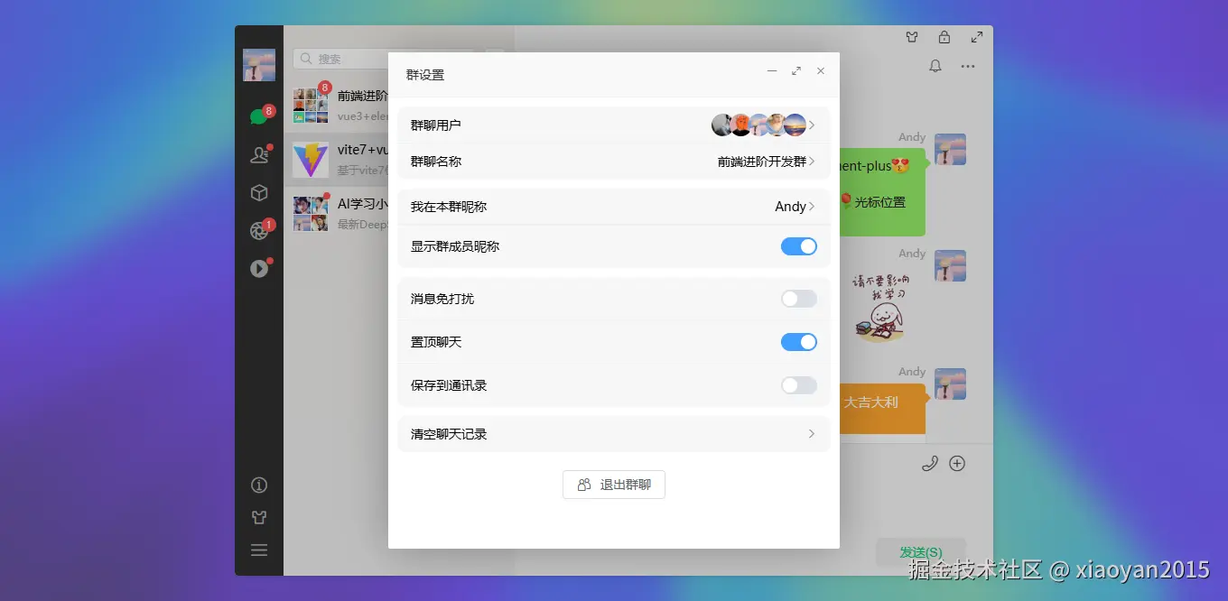 016360截图20250904001335093.png
