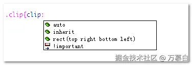 clip属性支持的关键字 张鑫旭-鑫空间-鑫生活
