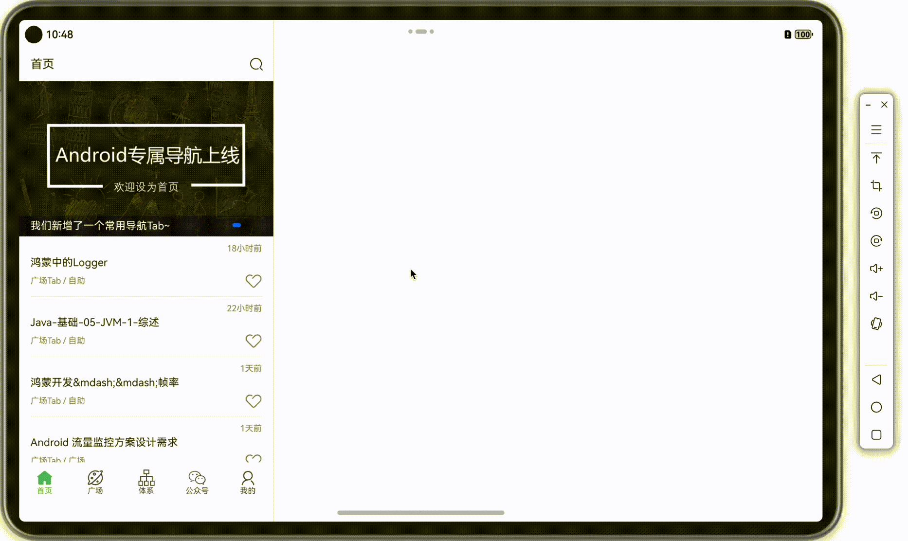 3.navigation.gif