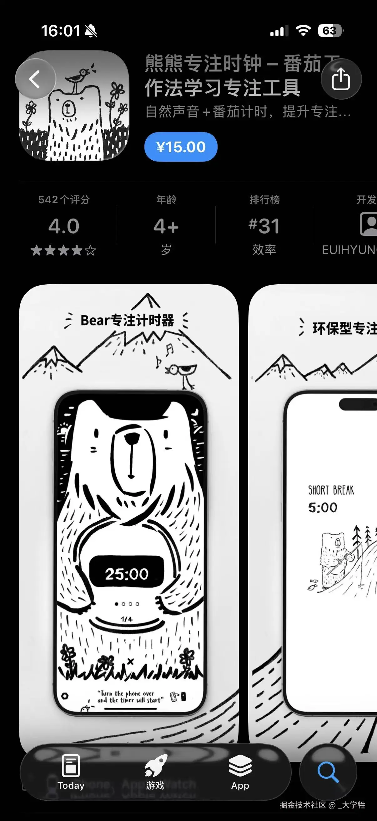 转存失败，建议直接上传图片文件