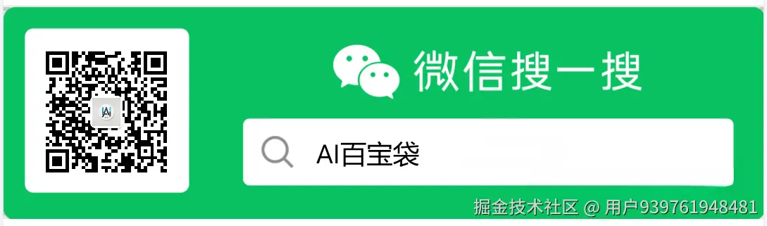 编程经验共享公众号二维码
