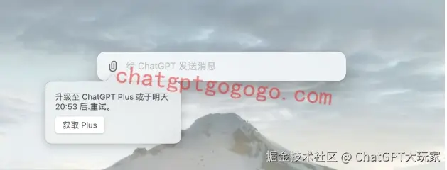 ChatGPT使用gpt-4o次数限制