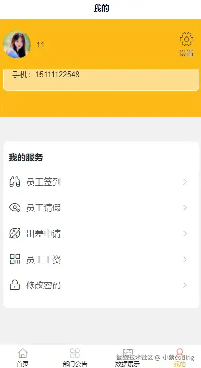 image-20240918122459275