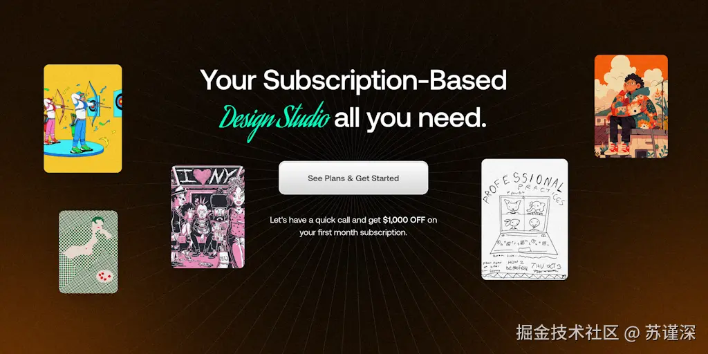 基于订阅的设计工作室