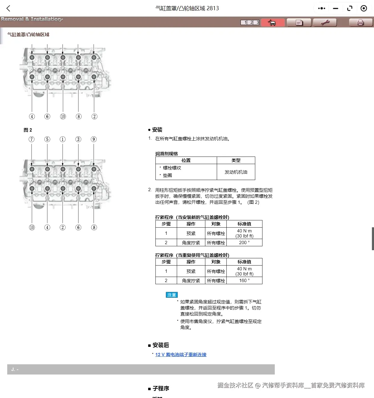 2015-2024年本田思域锋范雅阁哥瑞英诗派皓影凌派型格维修手册电路图线路图资料