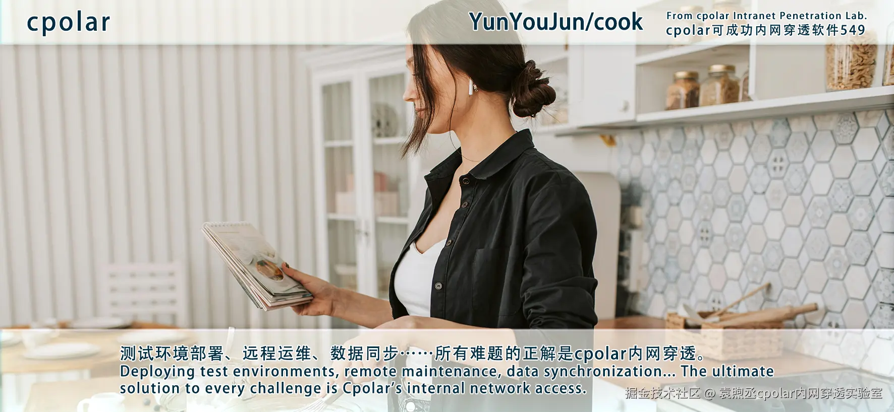 NO.549 YunYouJun cook -05.png