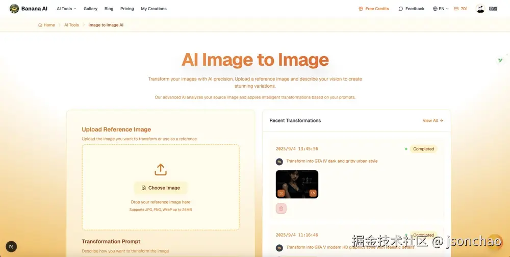 ai-banana截图3.jpg