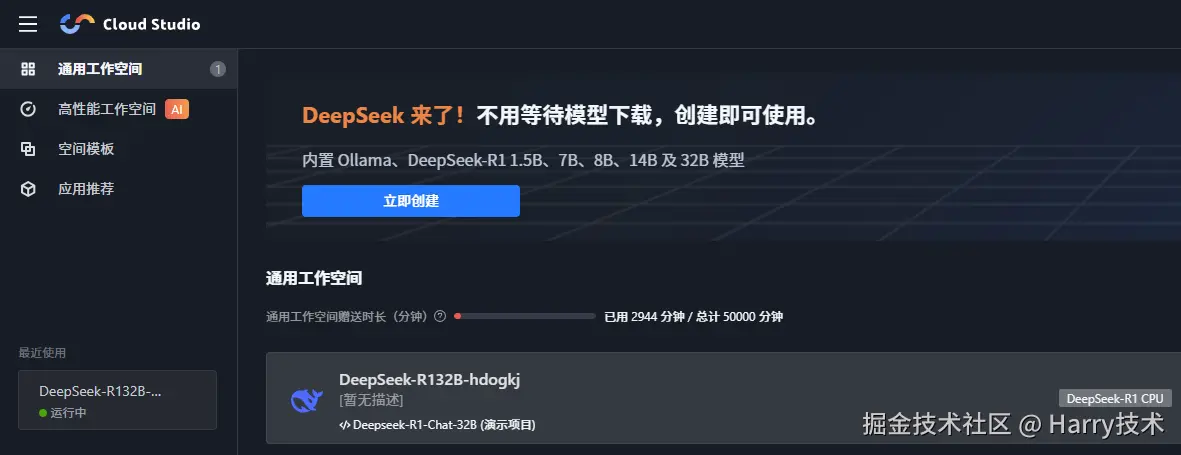 image-20250314101331668