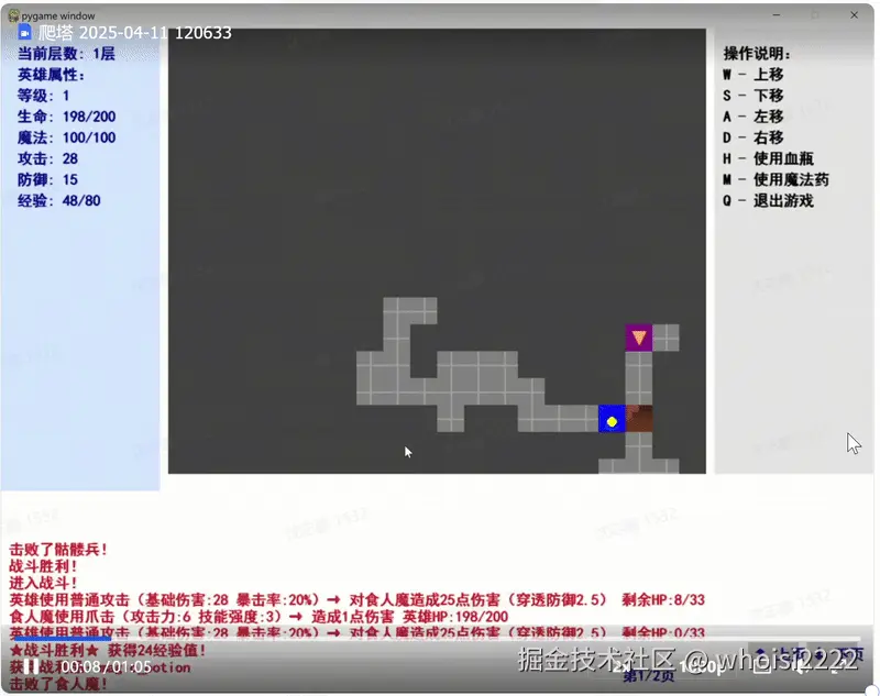 pata2-4704684c4b3696.gif