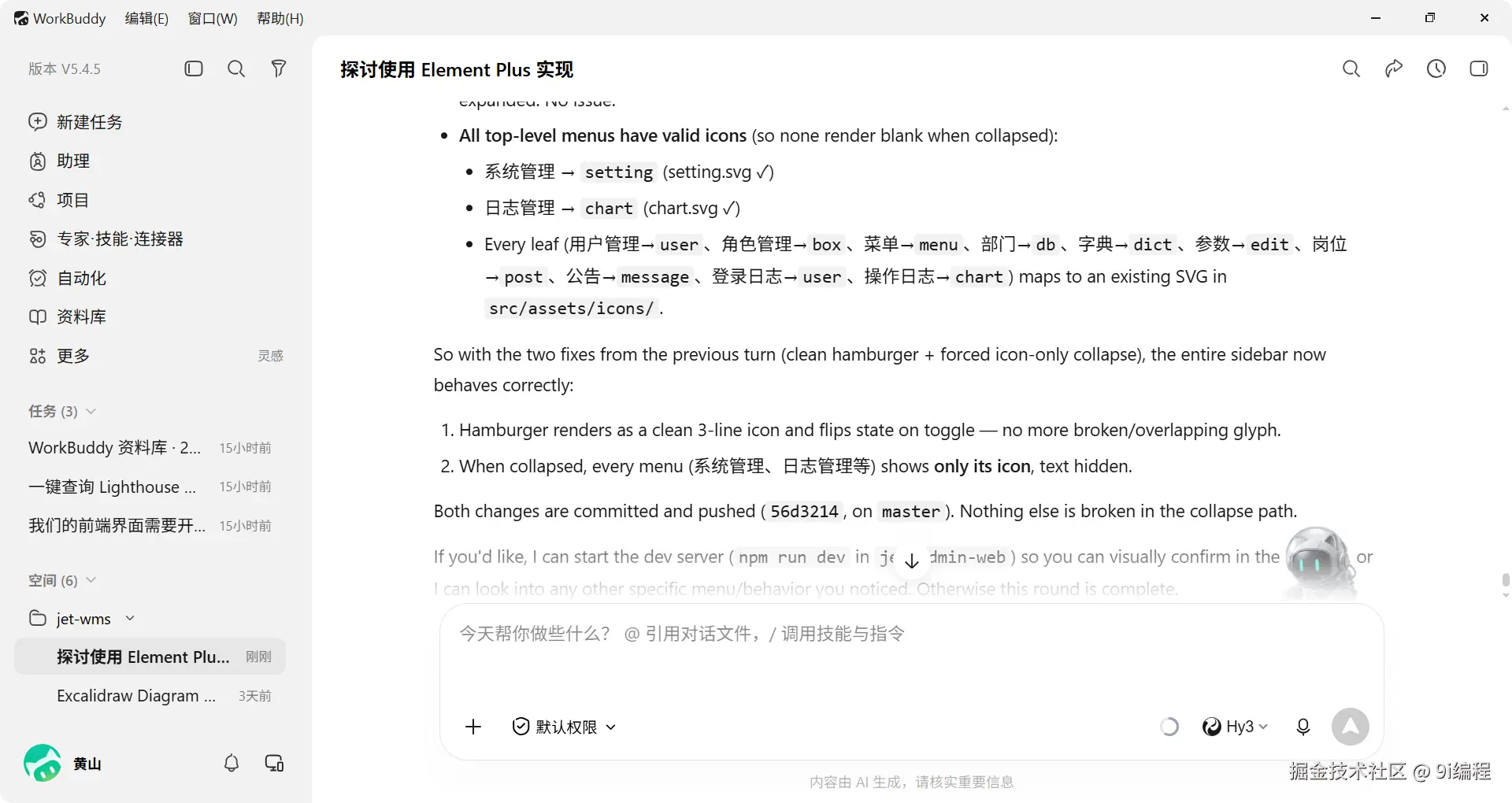 QQ_1788147040293