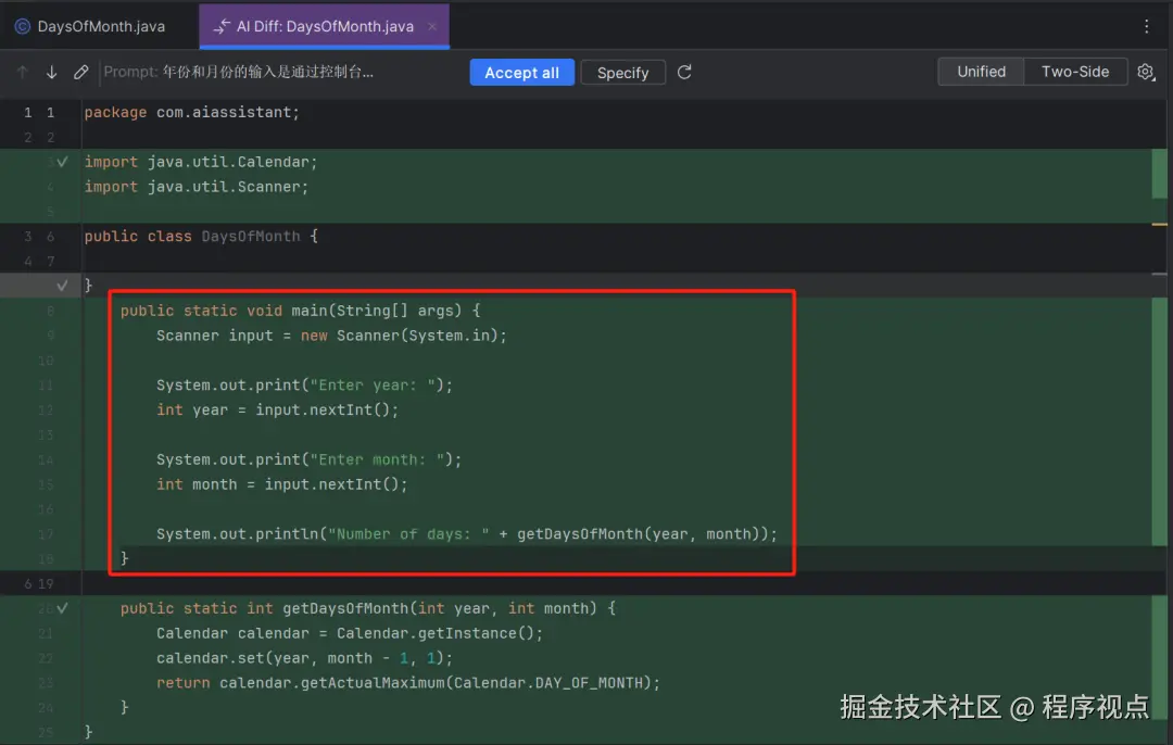 AI Assistant编程