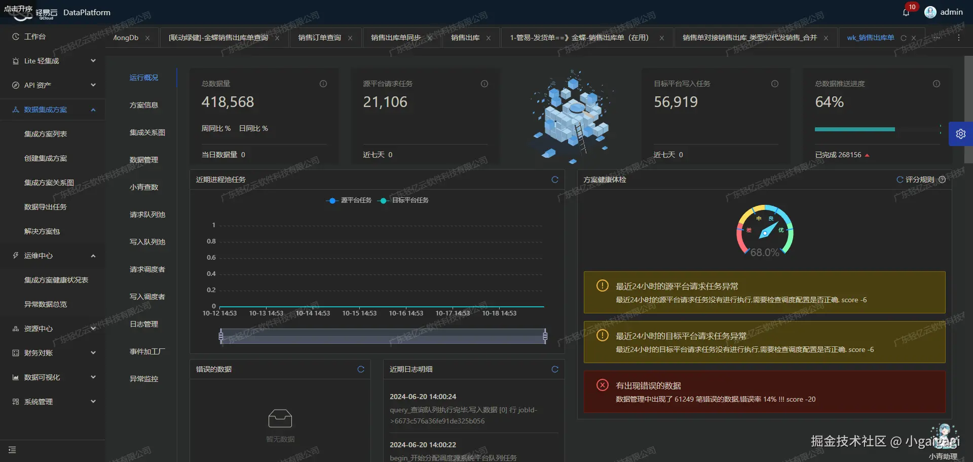 如何开发企业微信API接口