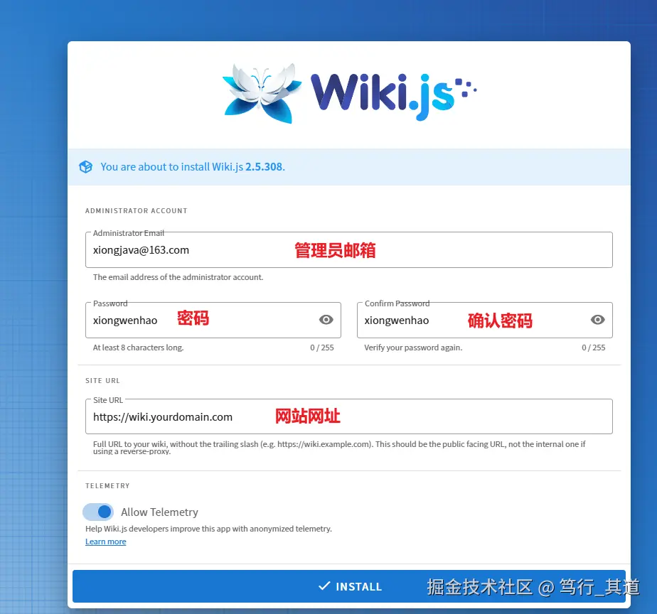 Wiki.js安装页面