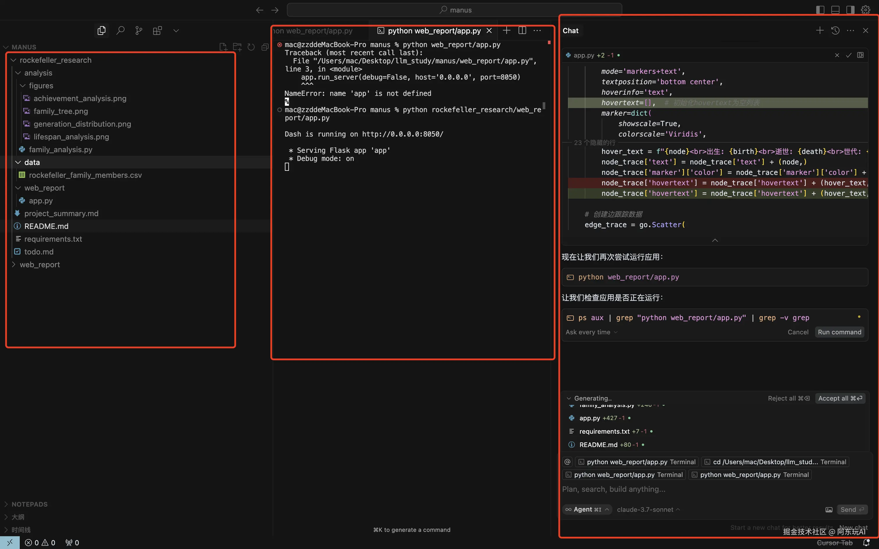 全流程自动化运行输出的agent