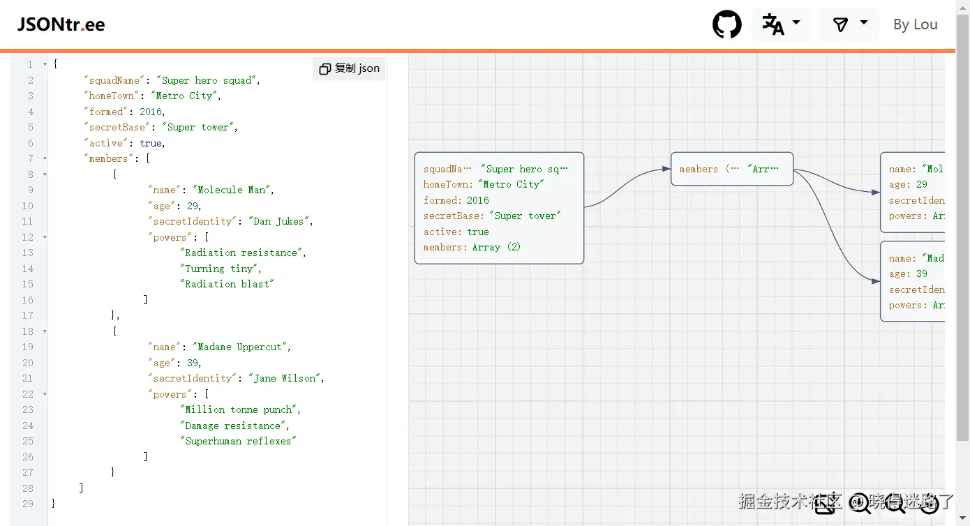 image-20241130140854691