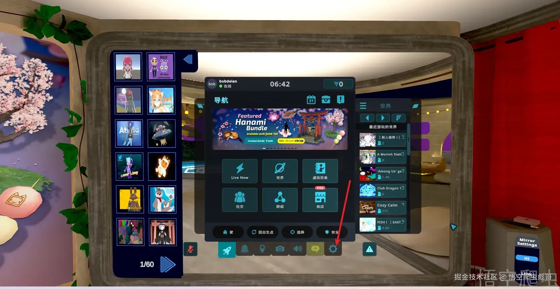 image-20260413064238064