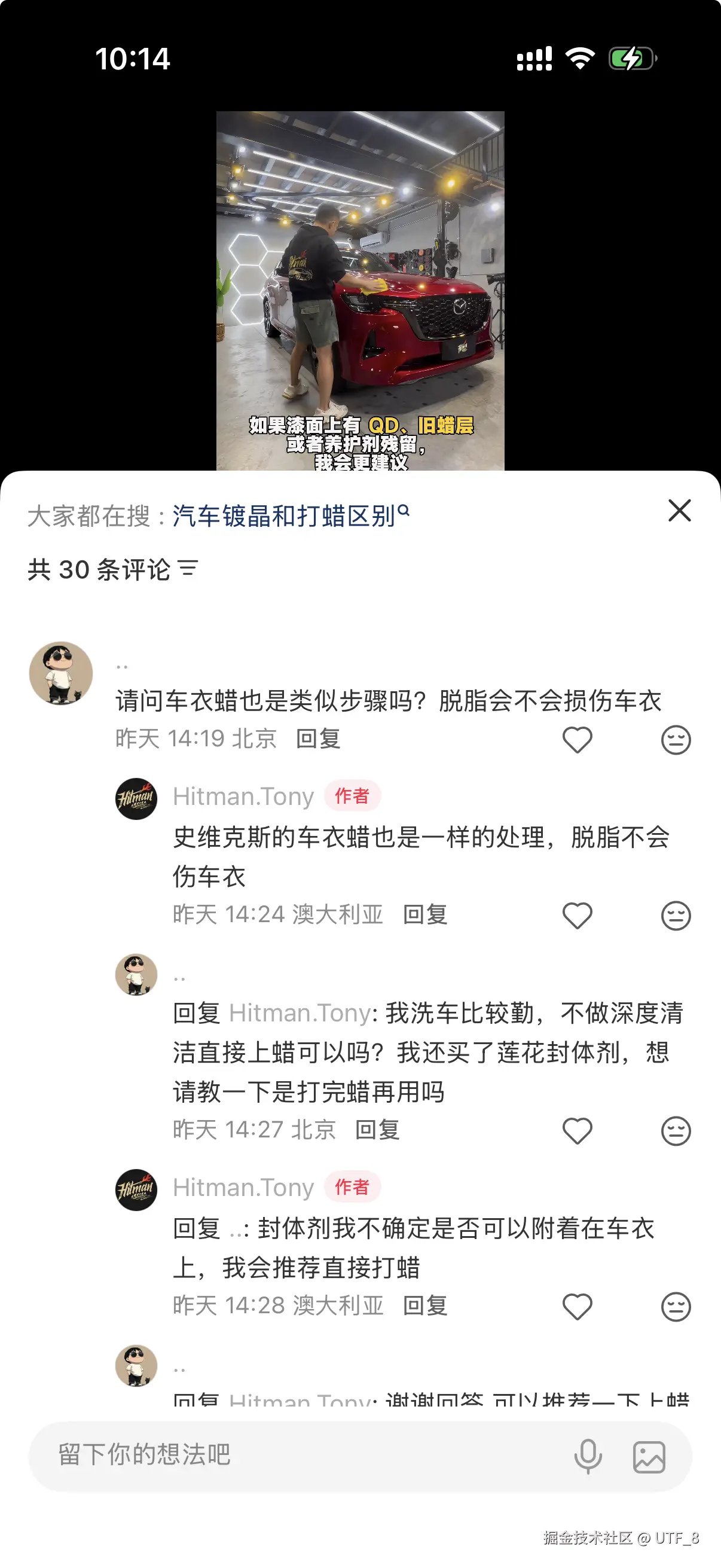 截屏 2026-05-07 10.14.55.png
