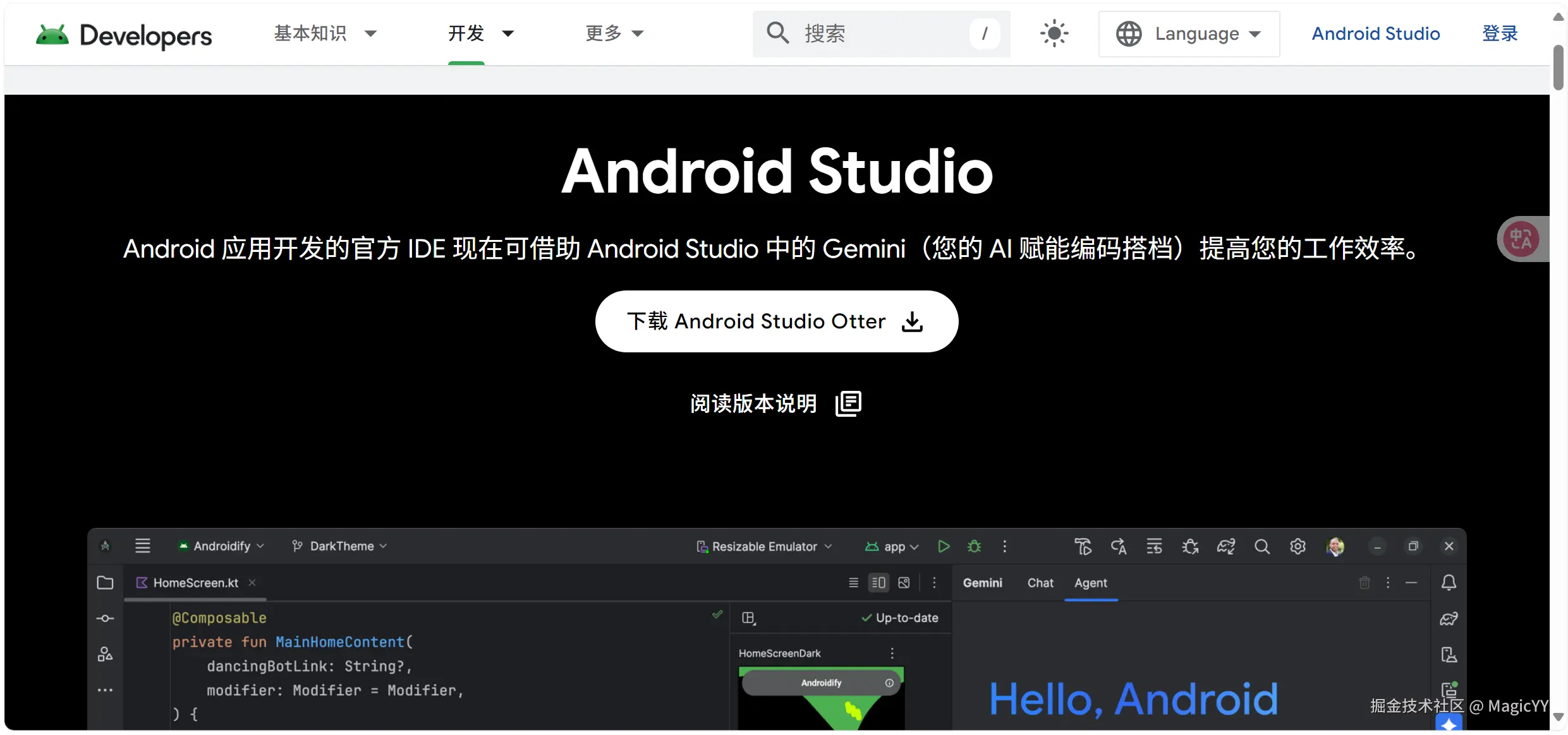 image-20251101170538426