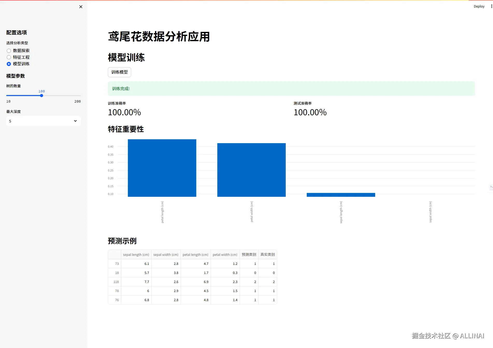 2025-07-23 15 28 15.png