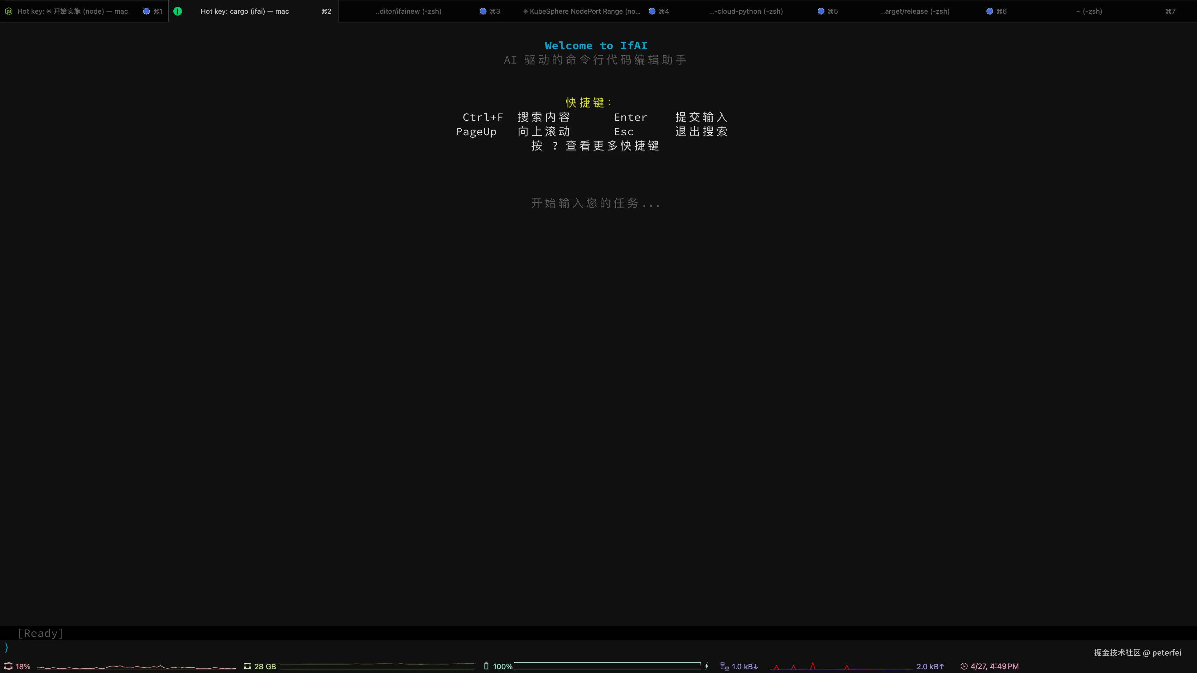 截屏2026-04-27 16.49.23.png