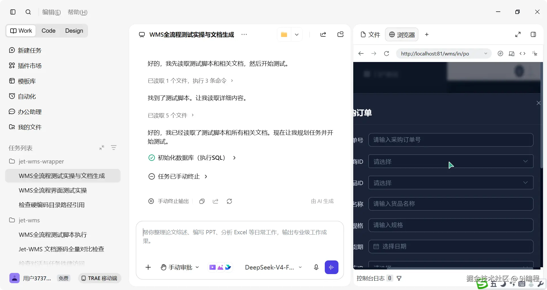 QQ_1788585751595
