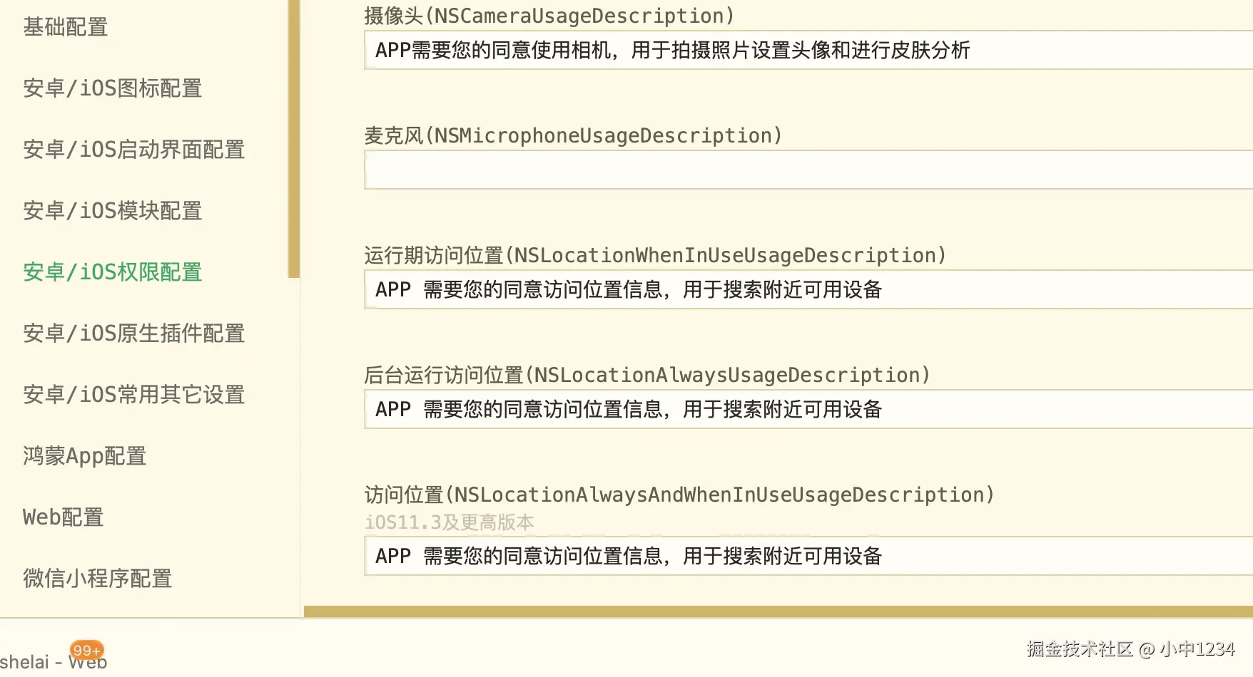 df9aacff9e8a4b11f7e4e9c32285d89.jpg