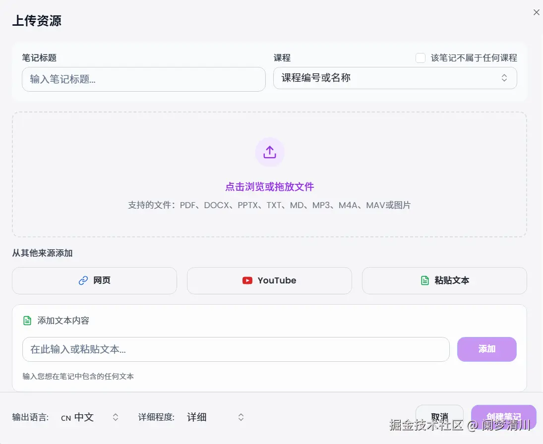 image-20250727173829907