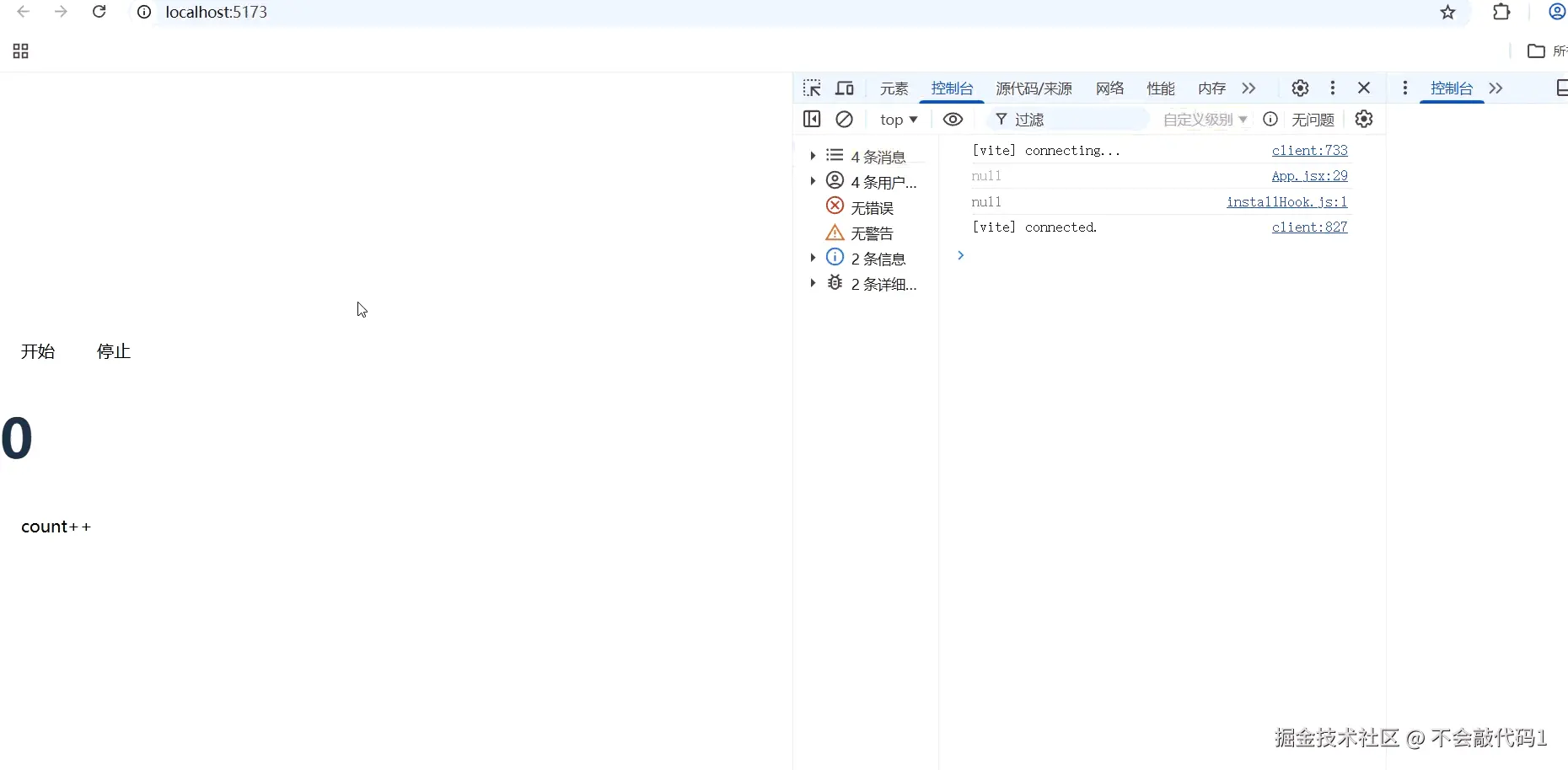 屏幕录制 2026-02-26 181130.gif