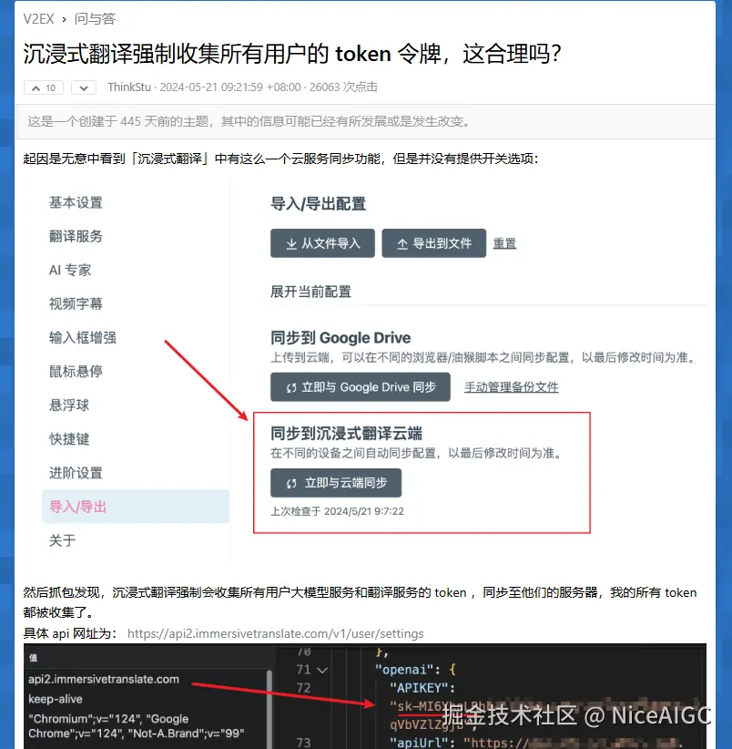 image-20250809150730124