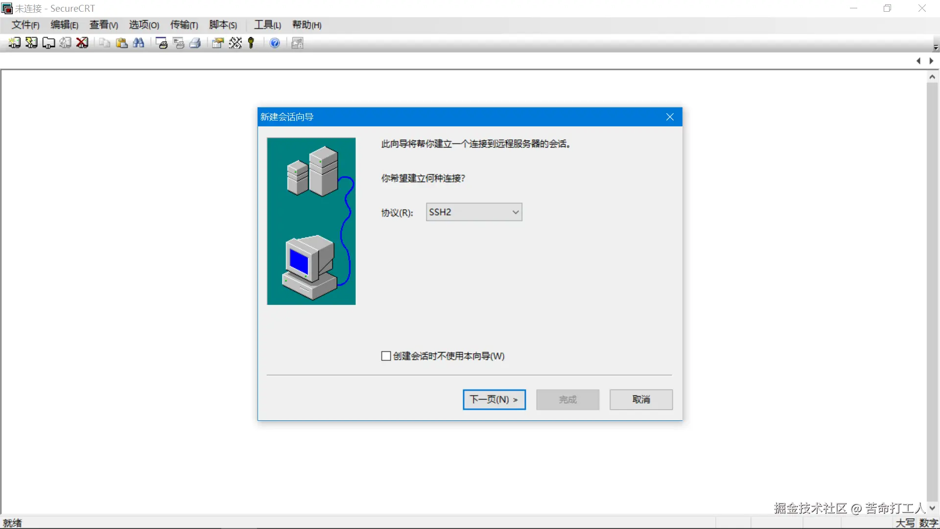 图片转存失败，建议将图片保存下来直接上传