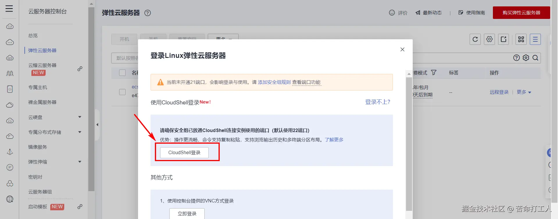 图片转存失败，建议将图片保存下来直接上传