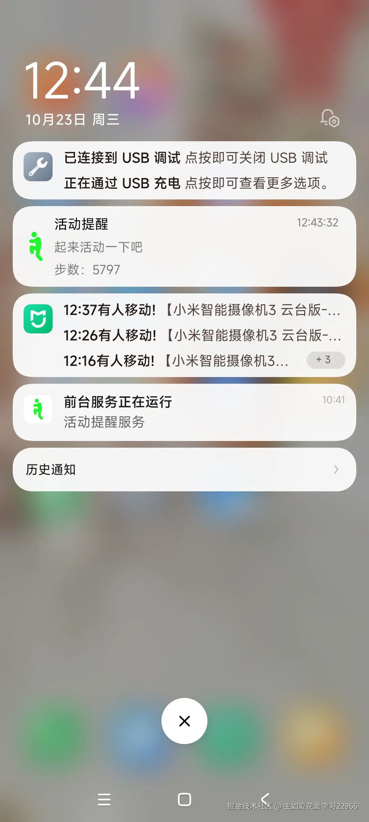 Screenshot_20241023_124424.png