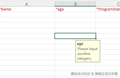 image-20250324151345609.png