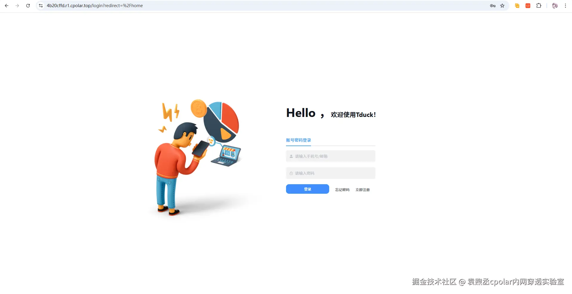 image-20260130200316291