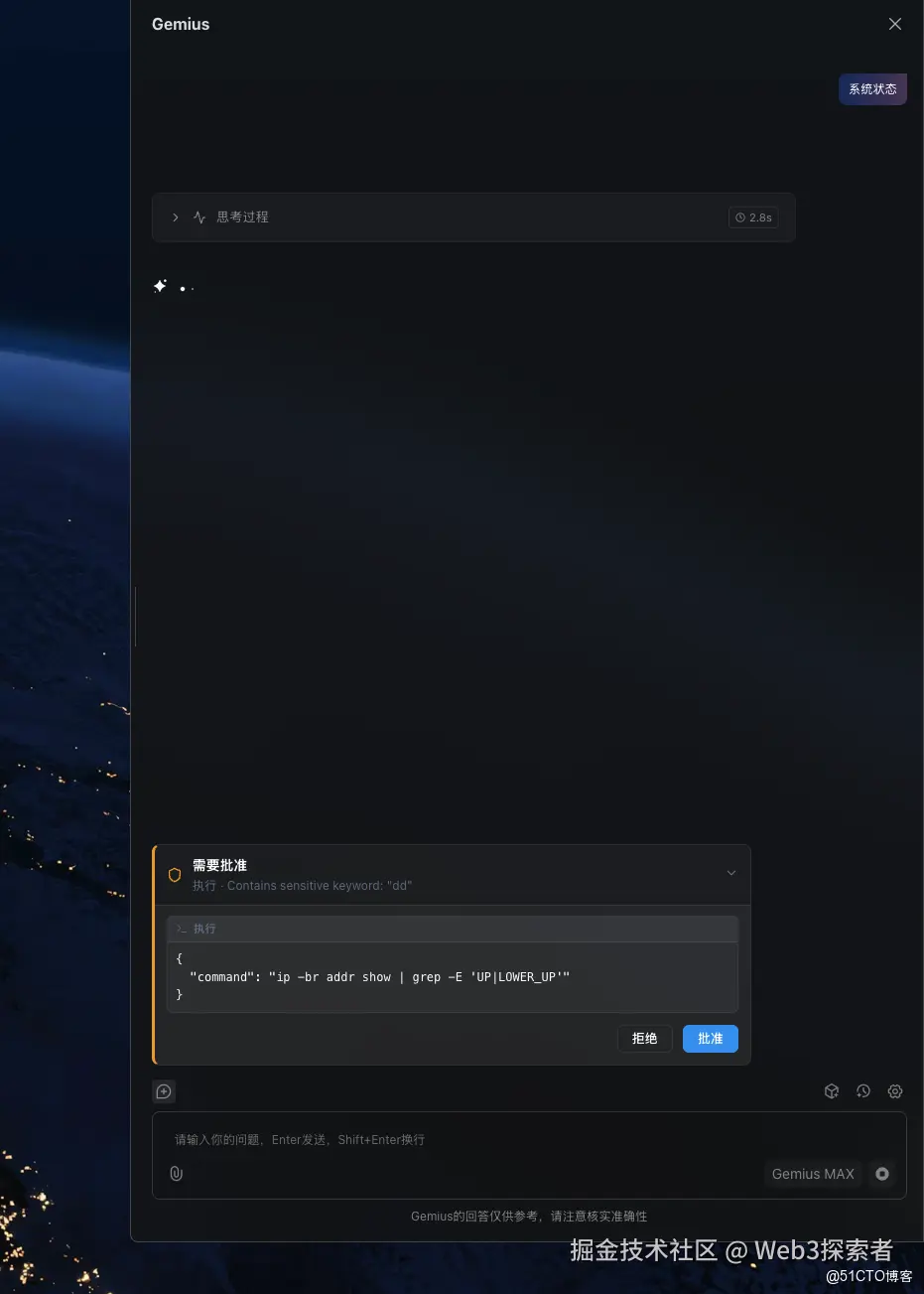 截屏2026-04-15 17.33.58.png