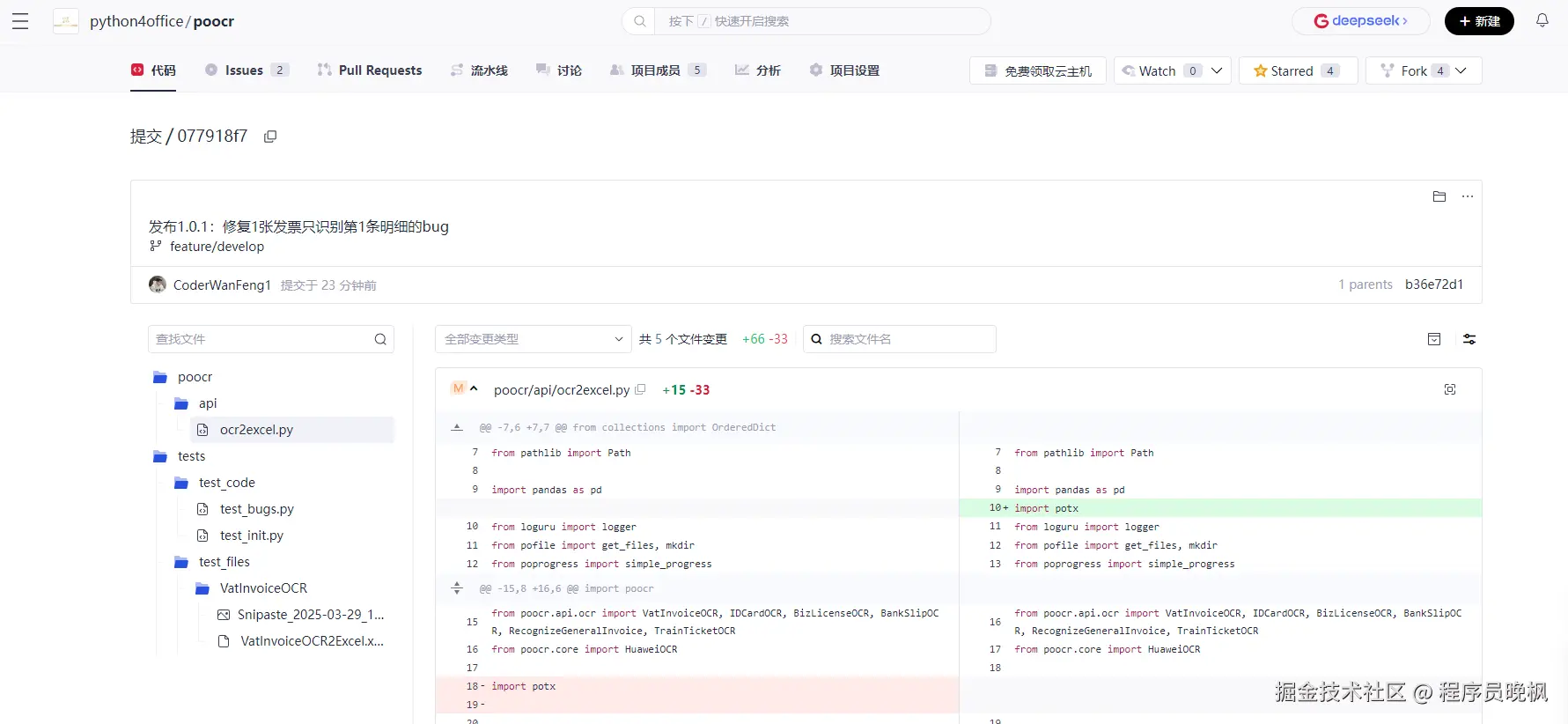 微信图片_2025-04-03_221940_236.png