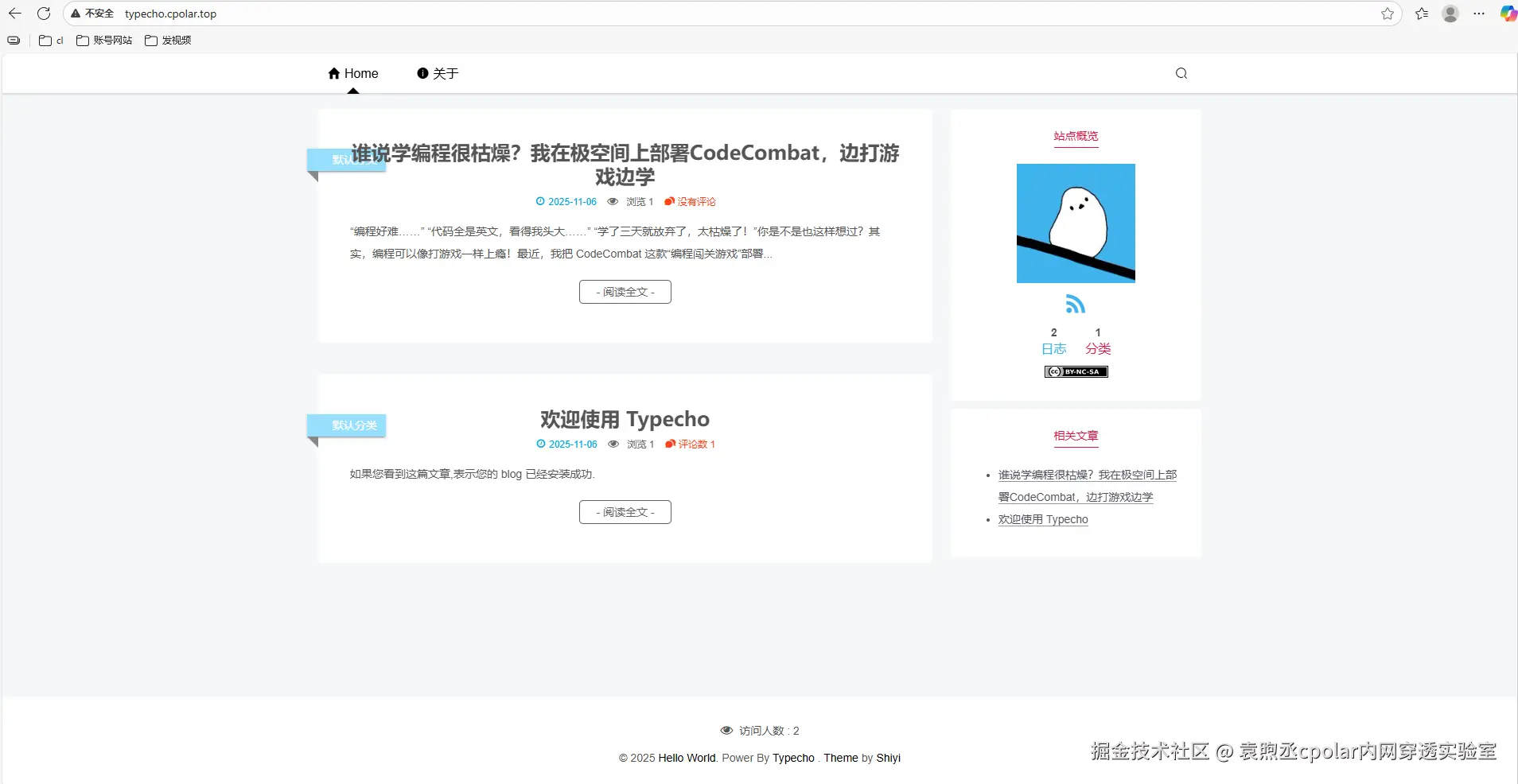 image-20251106163400271