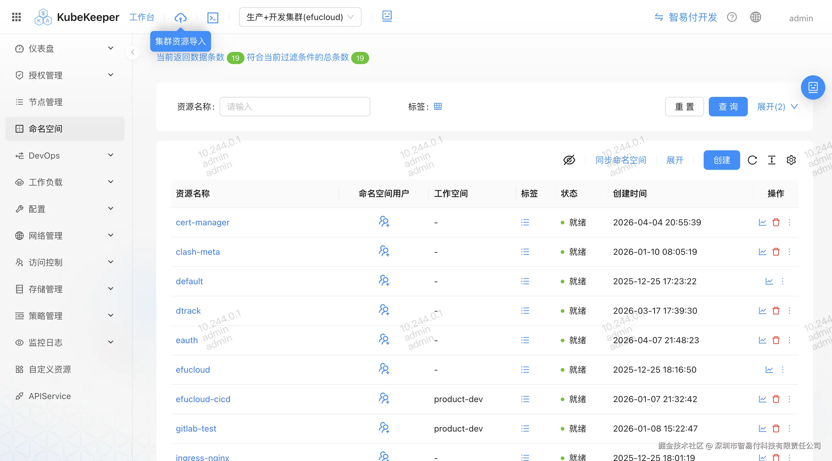 截屏2026-04-08 13.32.54.png