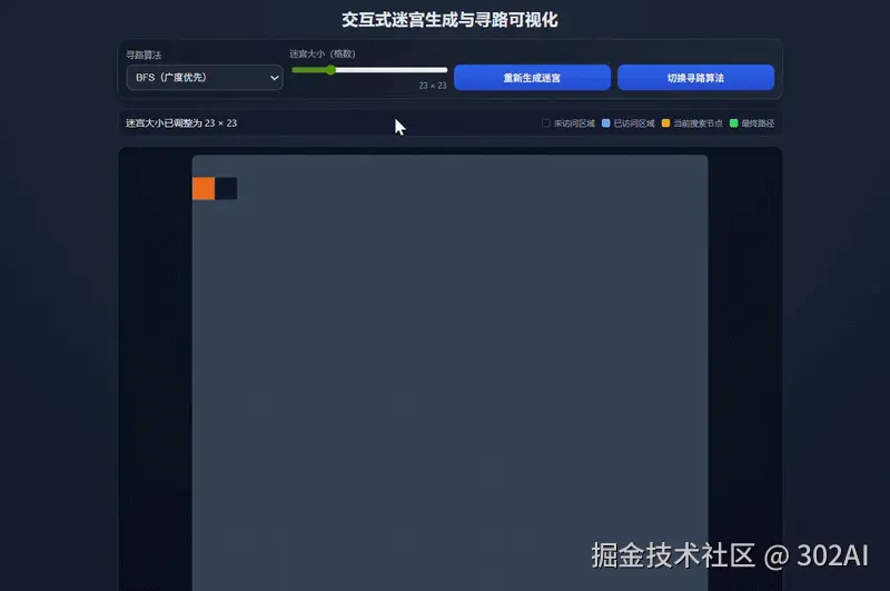 ezgif.com-video-to-gif-converter (21).gif