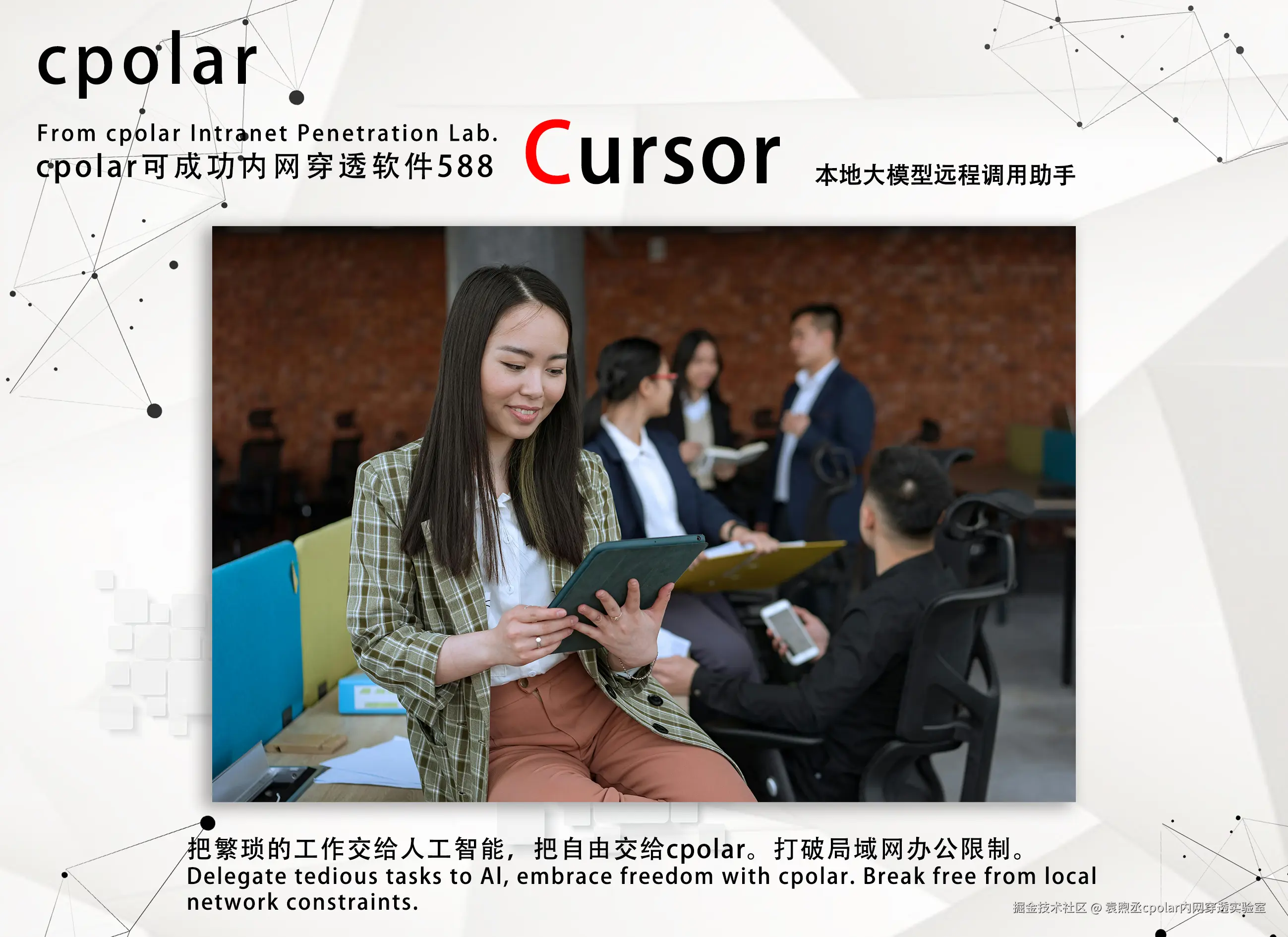 NO.588 Cursor-2.jpg