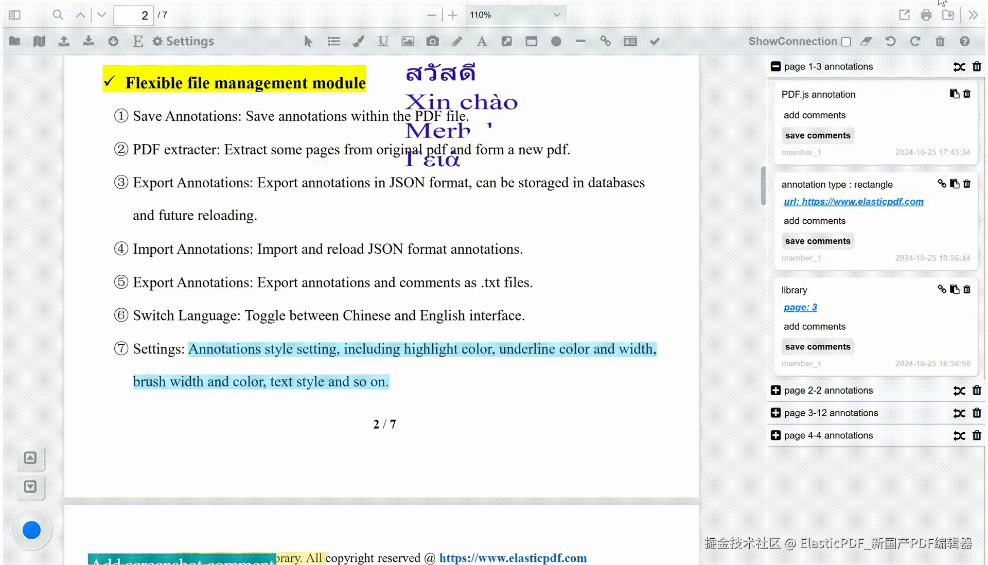 11-output import annotation.gif