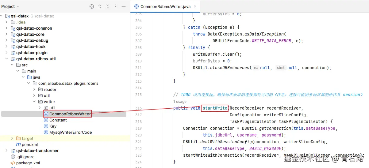 writer写日志起点