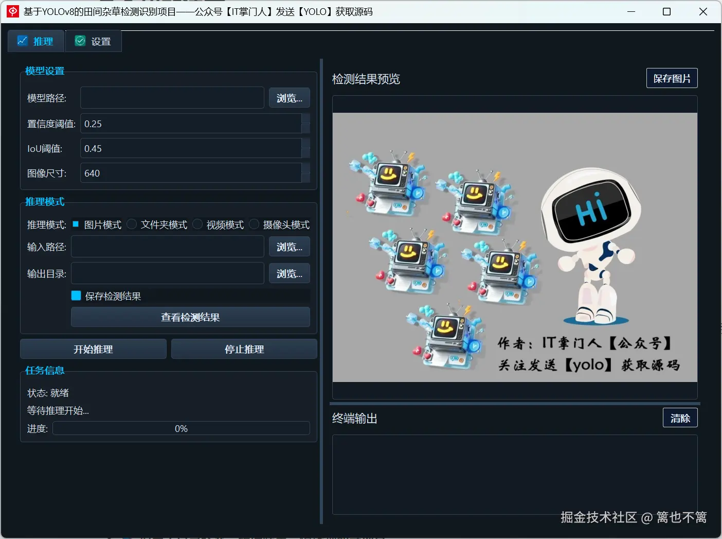 image-20250715204115013